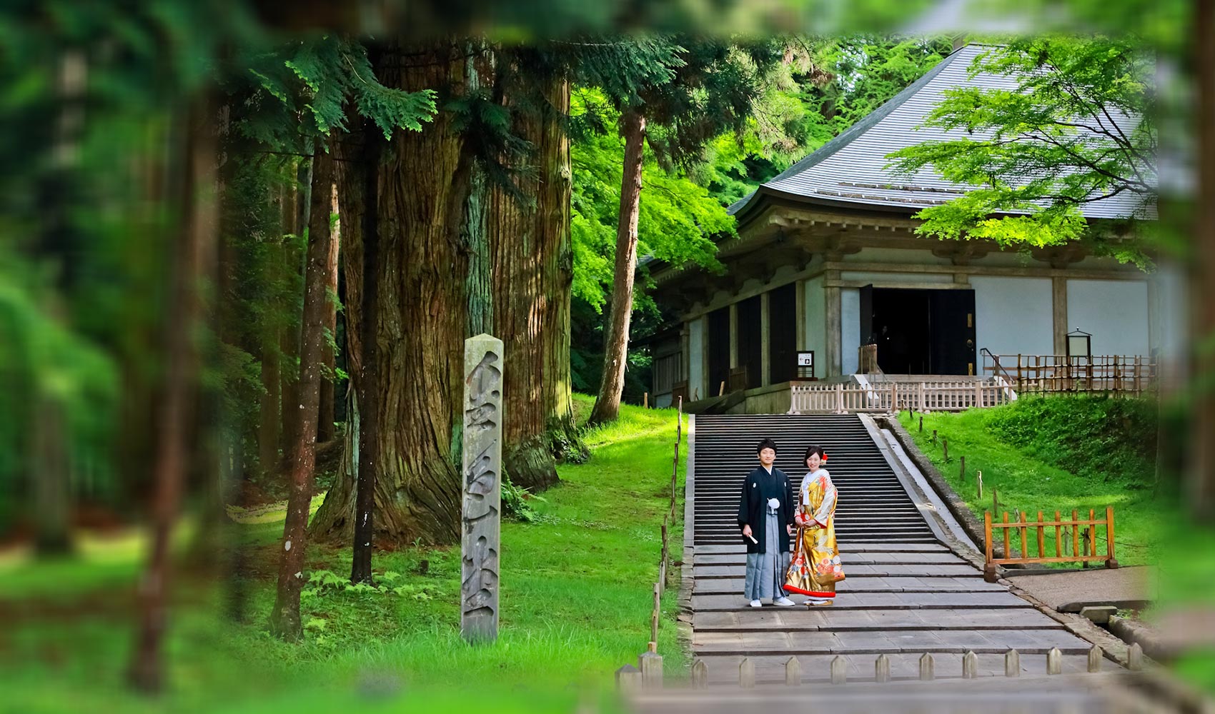 Amazon.co.jp: サイン・署名本 今東光 平泉 中尊寺 : おもちゃ